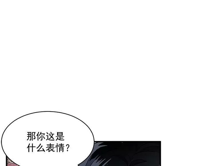 91.想要的奖赏 第11页