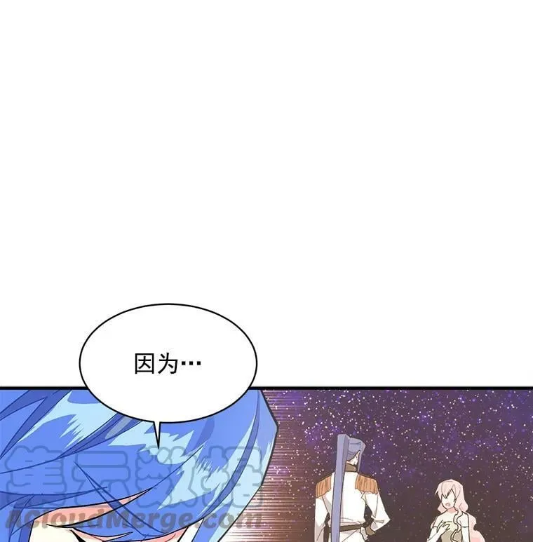91.想要的奖赏 第13页