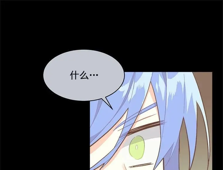 91.想要的奖赏 第24页