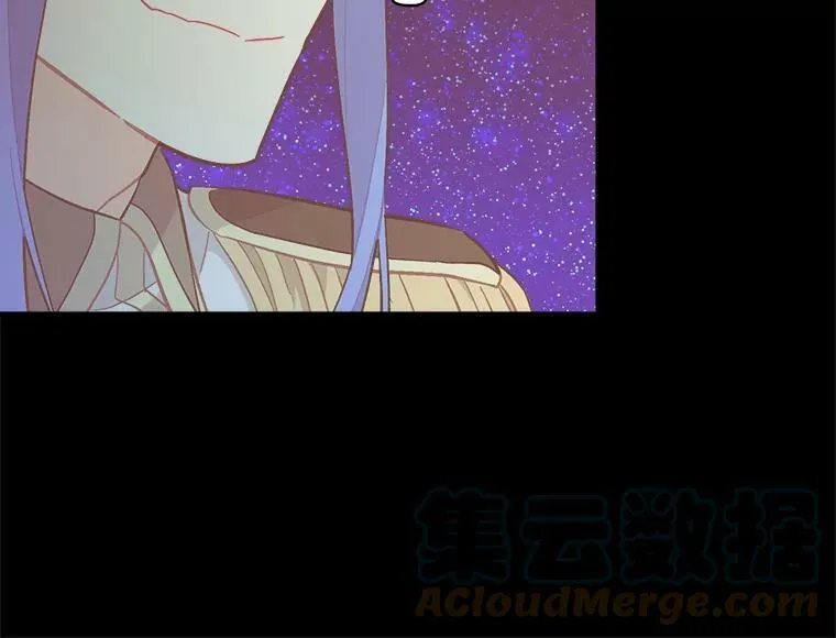 91.想要的奖赏 第29页