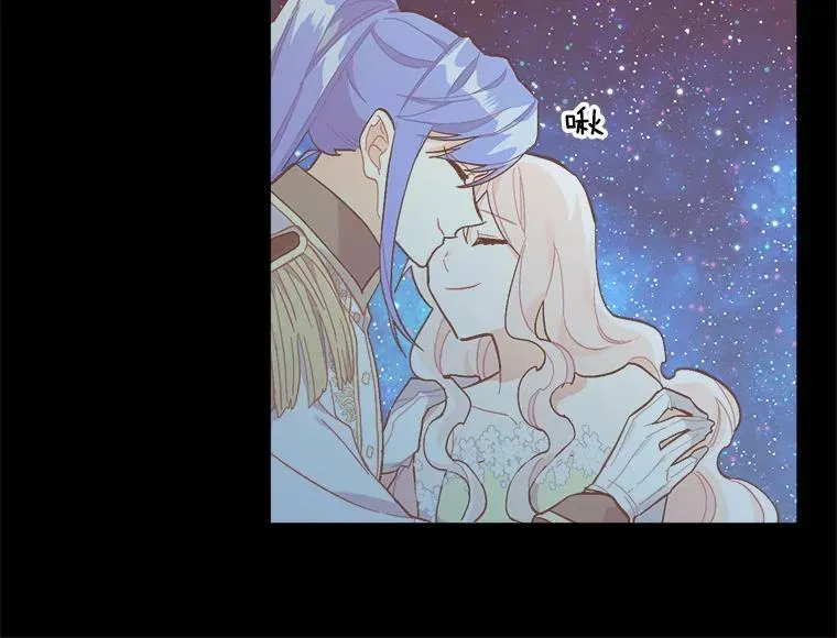 91.想要的奖赏 第31页