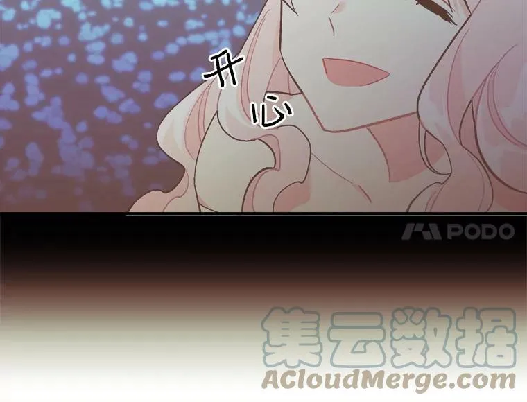 91.想要的奖赏 第33页