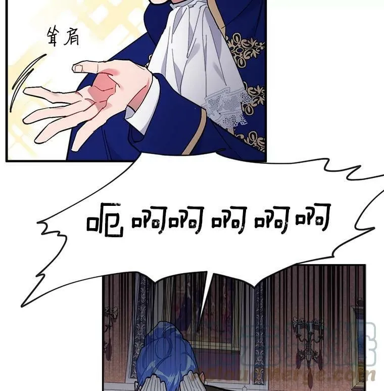 91.想要的奖赏 第41页