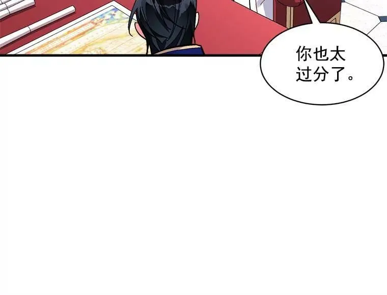 91.想要的奖赏 第44页