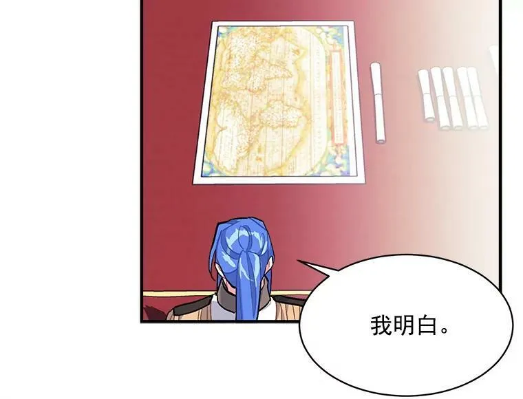91.想要的奖赏 第48页