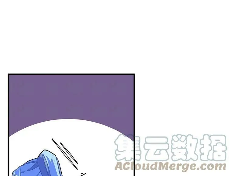 91.想要的奖赏 第57页