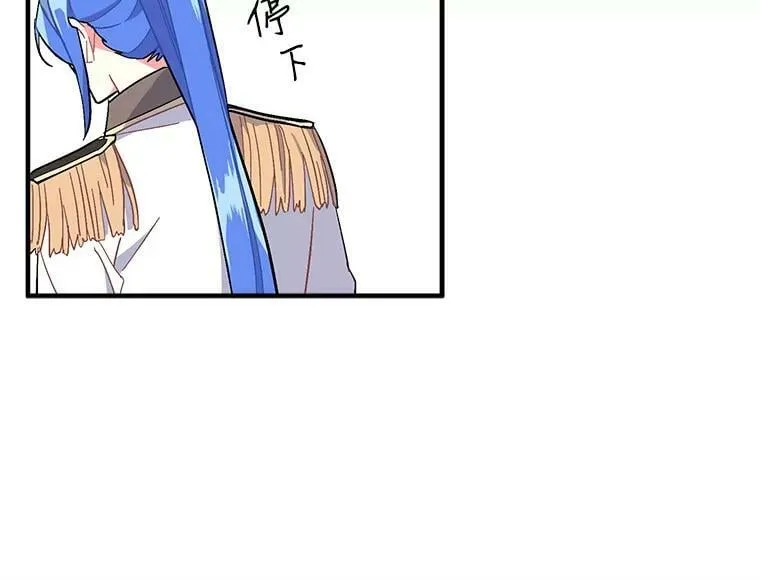 91.想要的奖赏 第58页