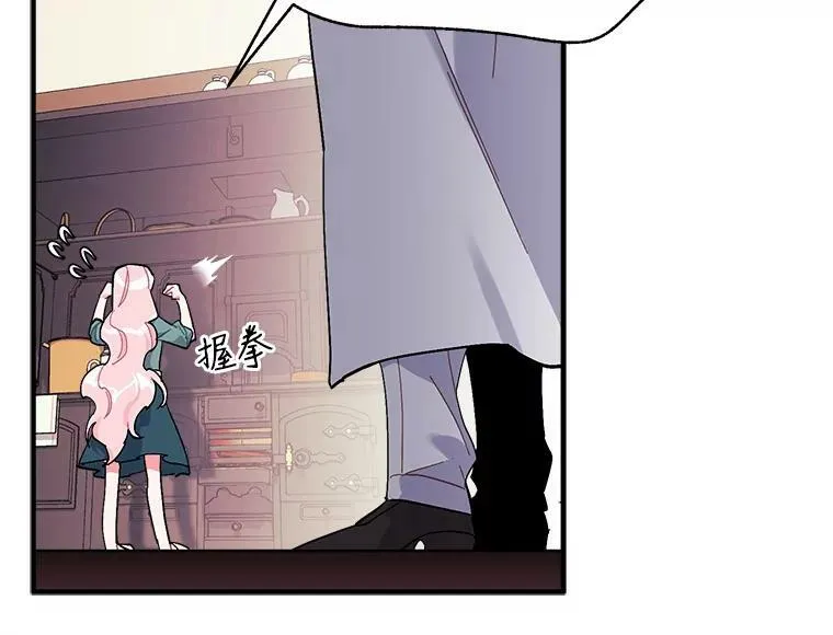 91.想要的奖赏 第70页