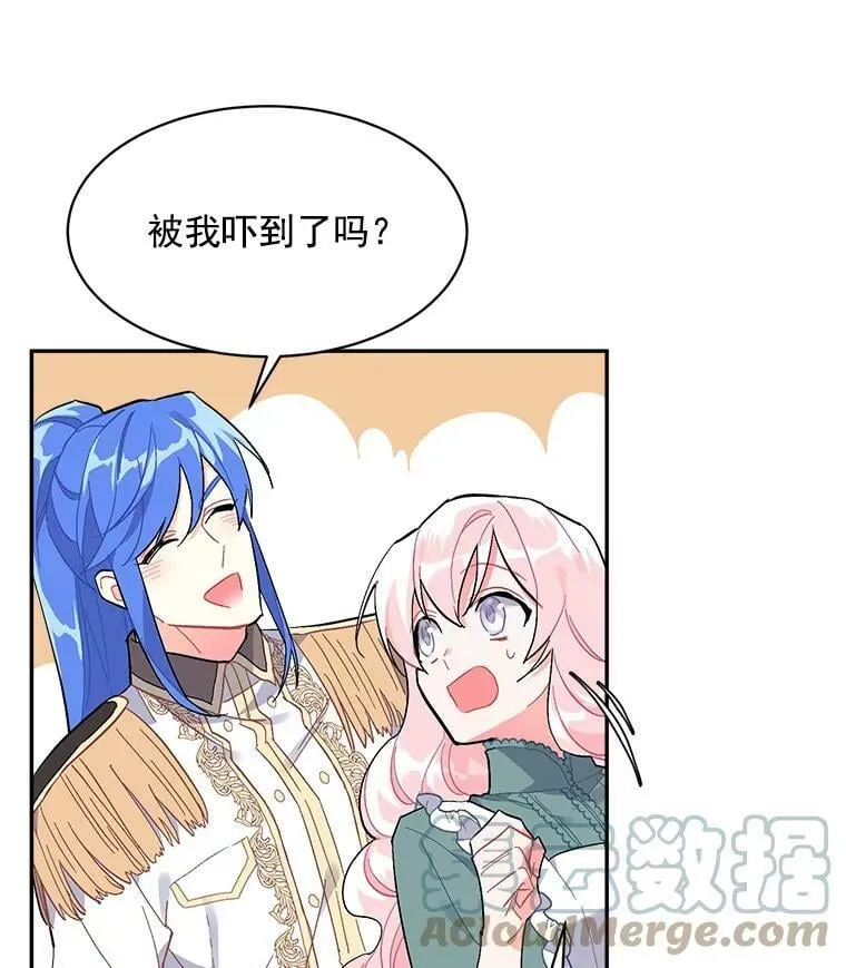 91.想要的奖赏 第73页