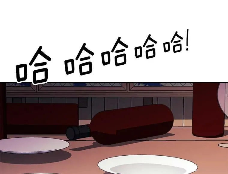 91.想要的奖赏 第86页