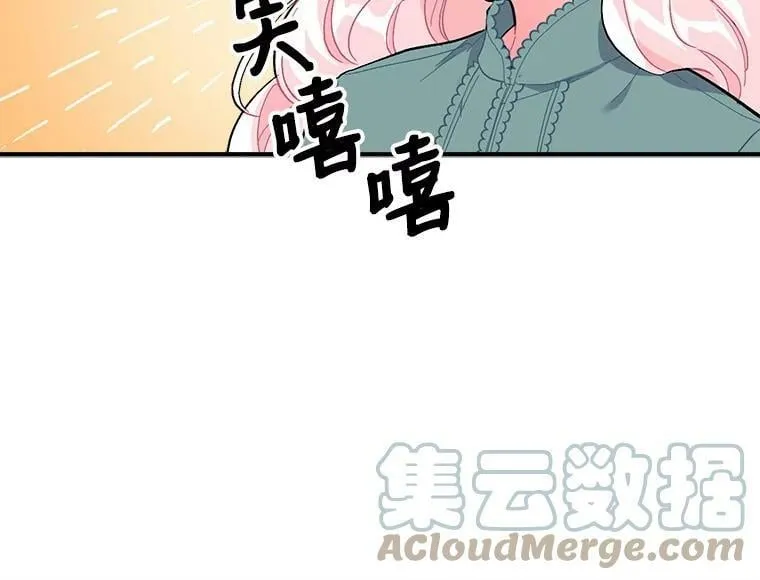 91.想要的奖赏 第89页