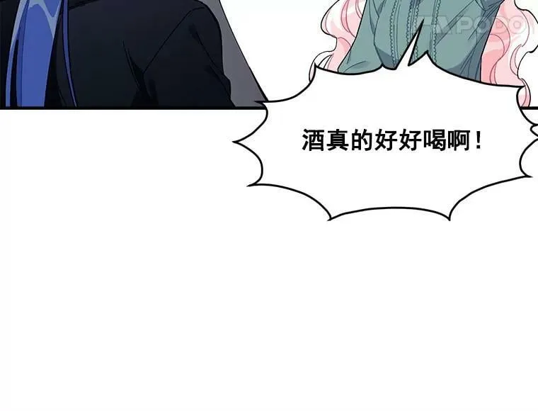 91.想要的奖赏 第91页
