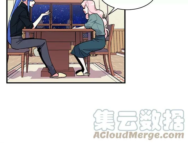91.想要的奖赏 第93页