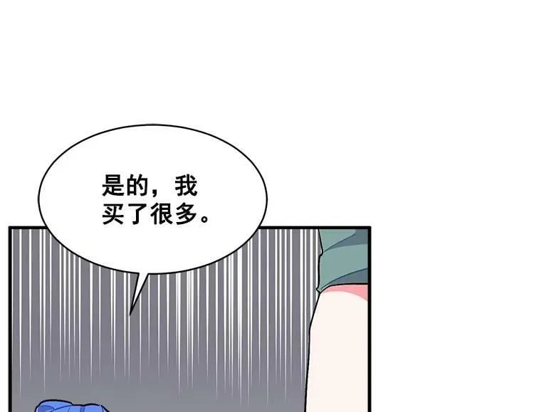 91.想要的奖赏 第103页