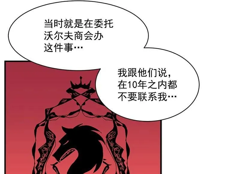 91.想要的奖赏 第108页