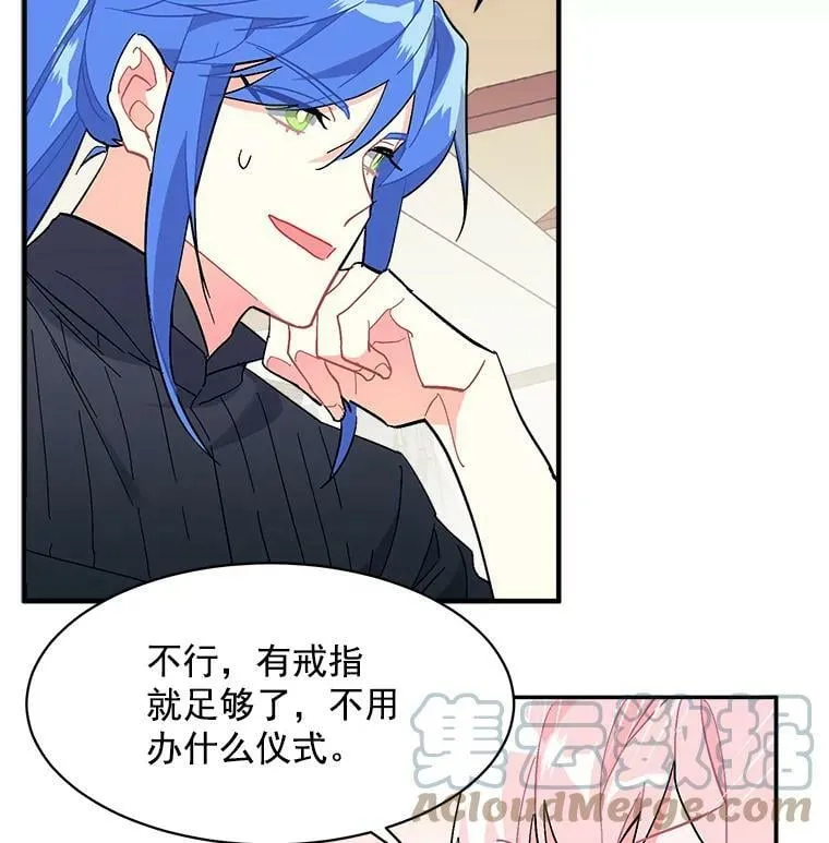 91.想要的奖赏 第113页