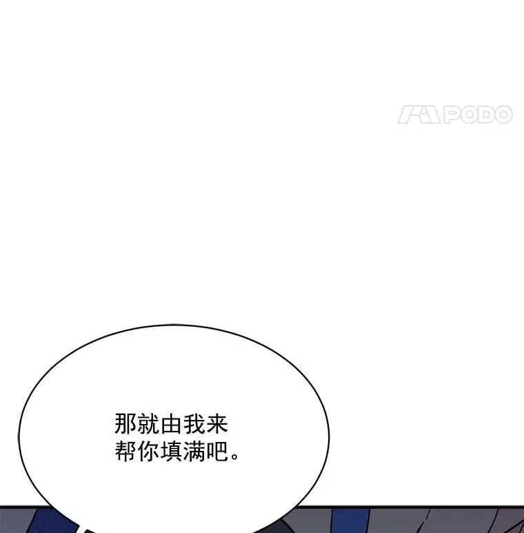 91.想要的奖赏 第124页