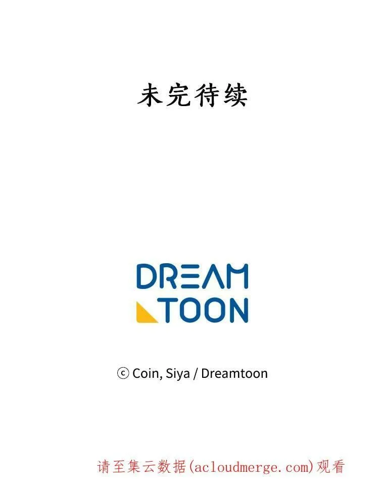 91.想要的奖赏 第127页