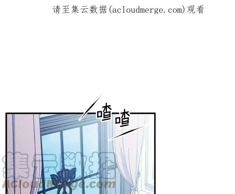 91.想要的奖赏 第128页