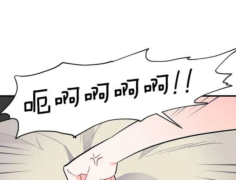 92.侯爵的提议 第3页