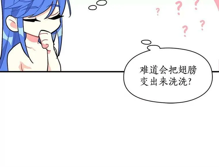 92.侯爵的提议 第20页