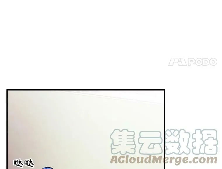 92.侯爵的提议 第21页