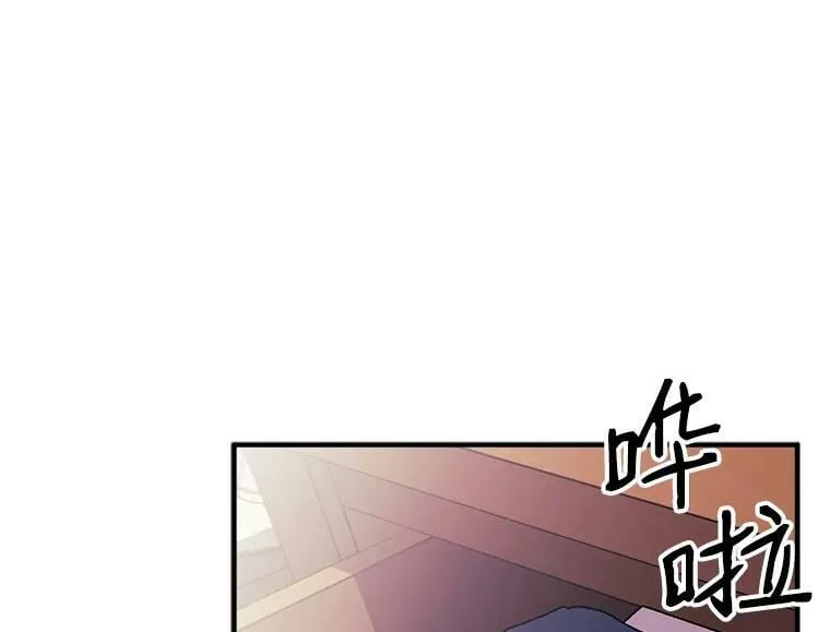 92.侯爵的提议 第23页