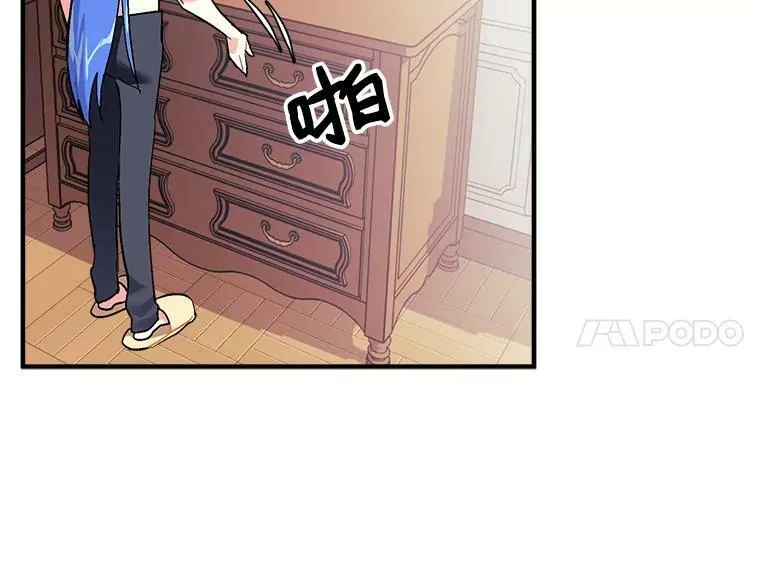 92.侯爵的提议 第31页