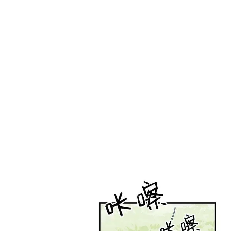 92.侯爵的提议 第40页