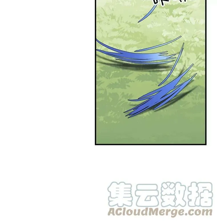 92.侯爵的提议 第41页