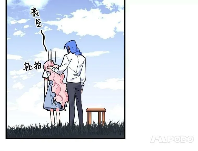 92.侯爵的提议 第51页