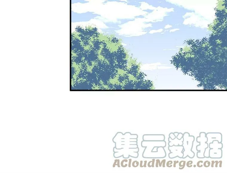 92.侯爵的提议 第53页
