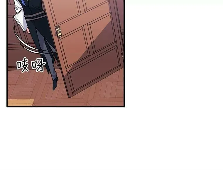 92.侯爵的提议 第92页