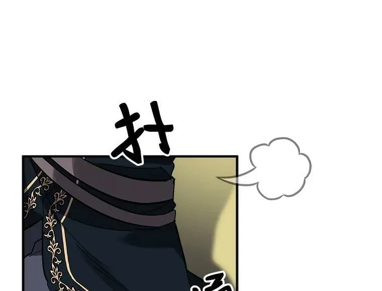 92.侯爵的提议 第95页