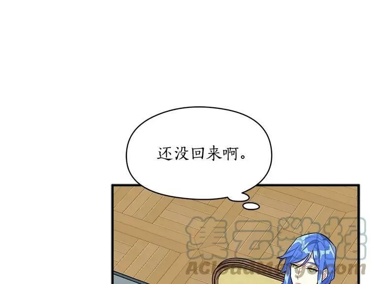 92.侯爵的提议 第97页