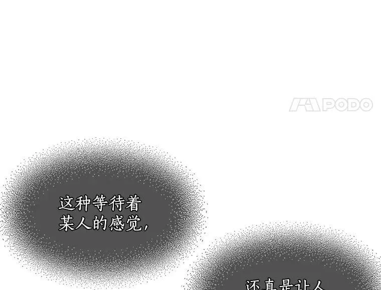 92.侯爵的提议 第99页