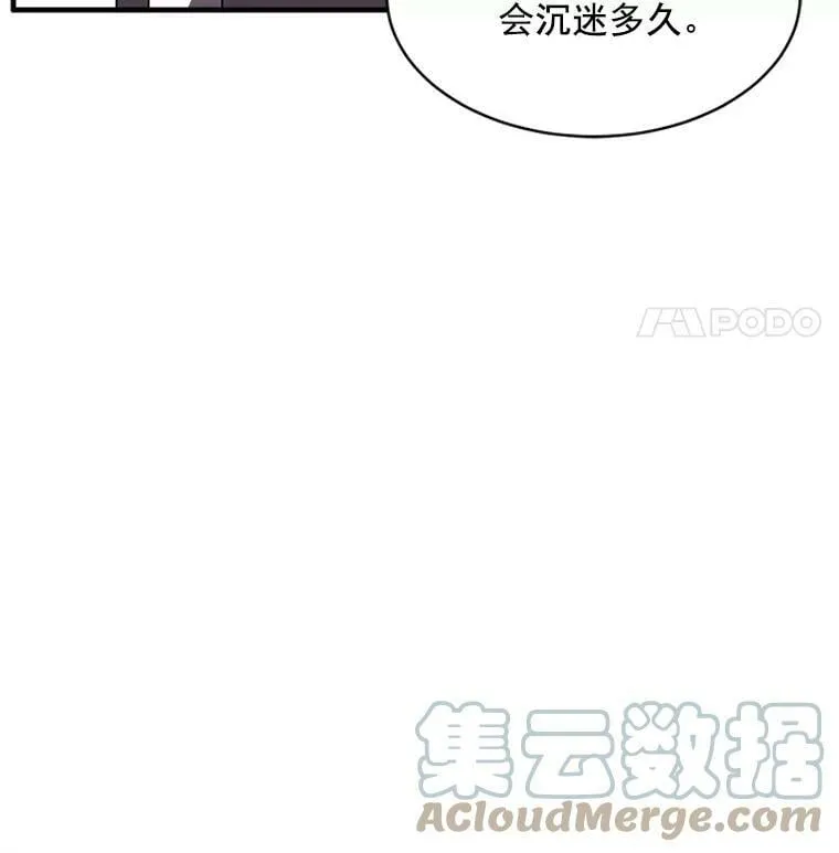 92.侯爵的提议 第113页