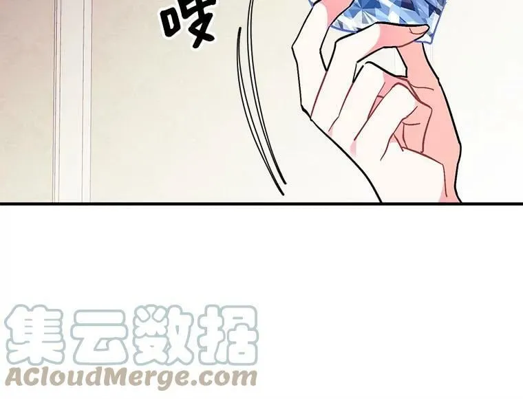 92.侯爵的提议 第117页