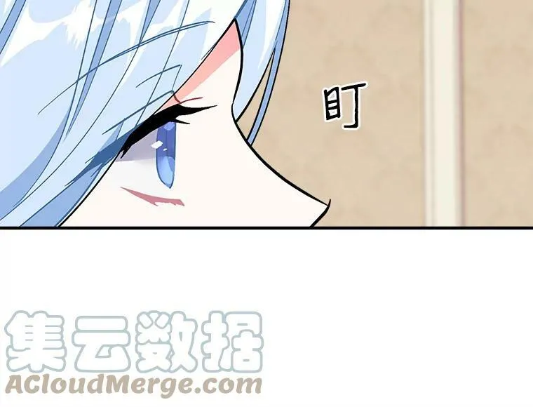 92.侯爵的提议 第129页
