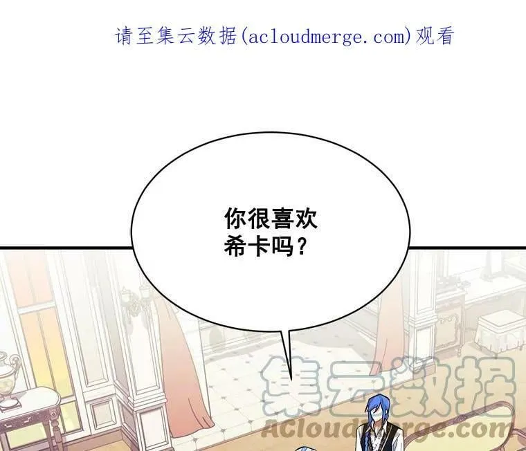 93.庆功宴 第1页