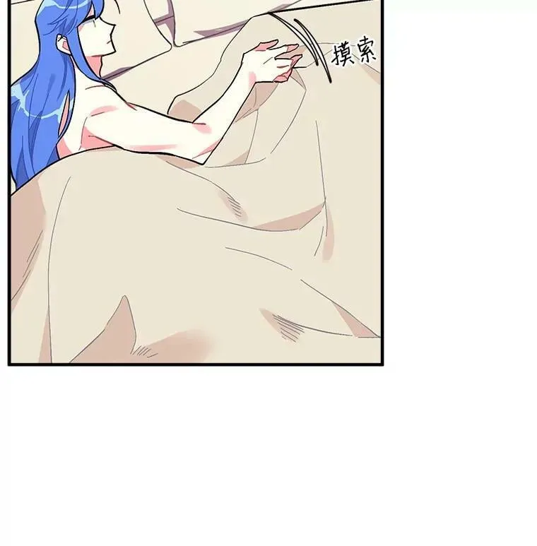 93.庆功宴 第22页