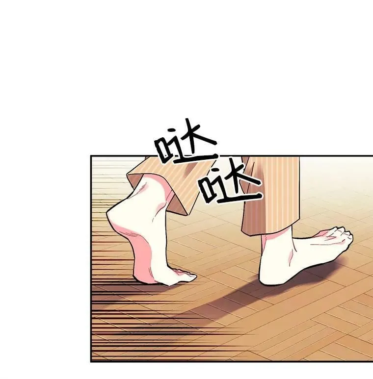 93.庆功宴 第23页