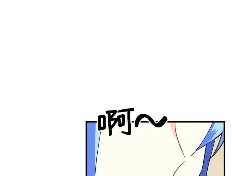 93.庆功宴 第39页