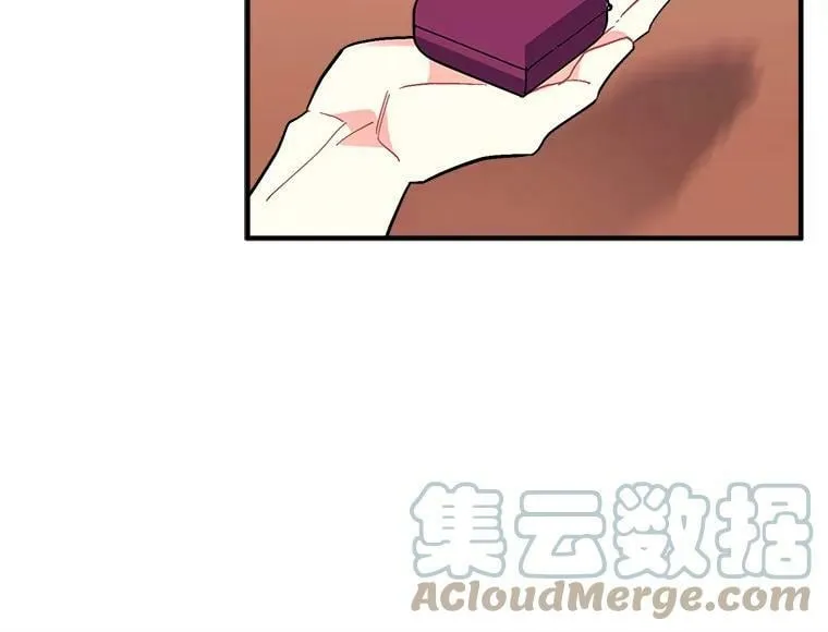 93.庆功宴 第49页