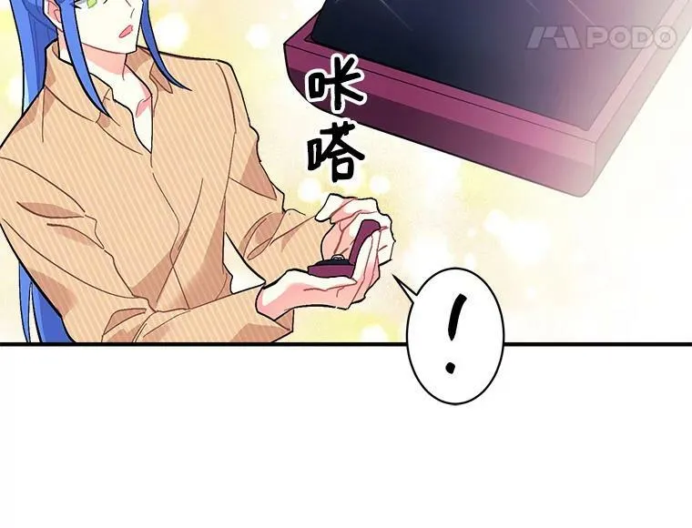 93.庆功宴 第51页
