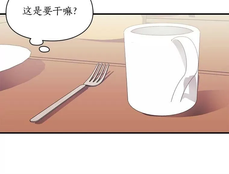 93.庆功宴 第64页