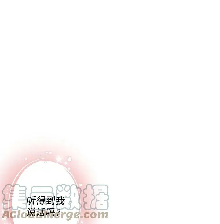 93.庆功宴 第65页