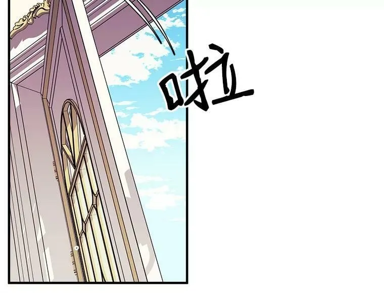93.庆功宴 第84页