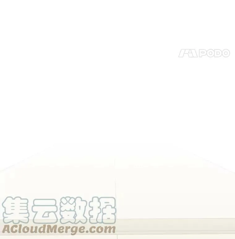 93.庆功宴 第85页