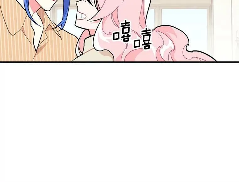 93.庆功宴 第91页